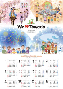 We Love Towada calendar 2022