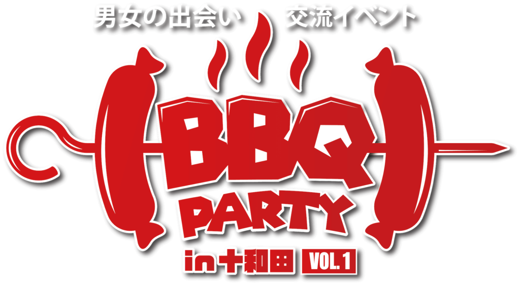 bbq-party